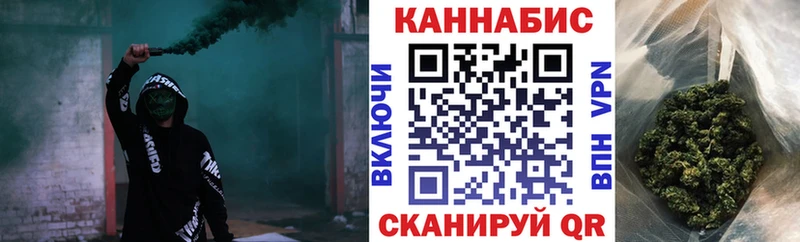 Какие есть наркотики Рубцовск Гашиш Alpha PVP Меф мяу мяу Каннабис