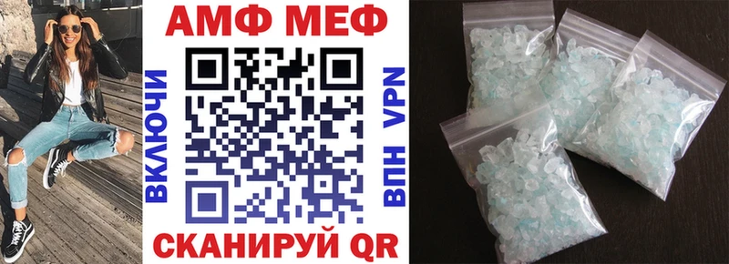 Amphetamine 98%  Рубцовск 