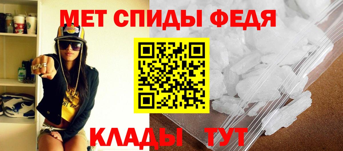 Amphetamine 98%  мега как зайти  Рубцовск 