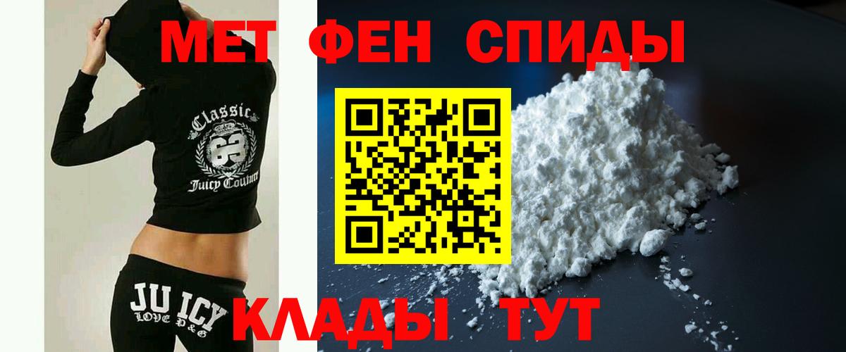 Канабис Рубцовск