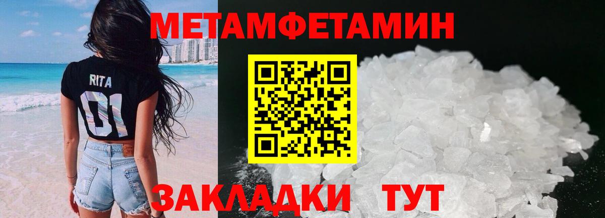 АМФЕТАМИН VHQ Рубцовск