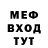 МДМА VHQ ya wilka