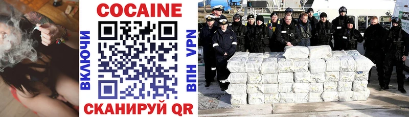 мега ТОР  хочу   Рубцовск  Cocaine 97% 