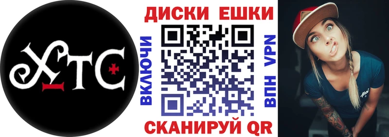 ЭКСТАЗИ Cube  Рубцовск 
