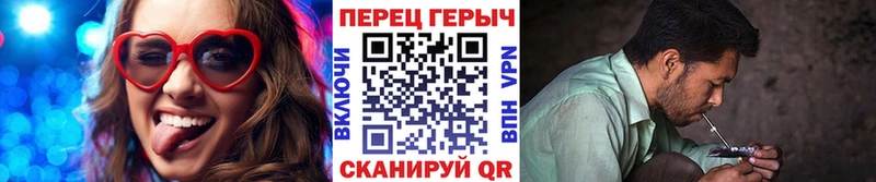 ГЕРОИН VHQ  Рубцовск 