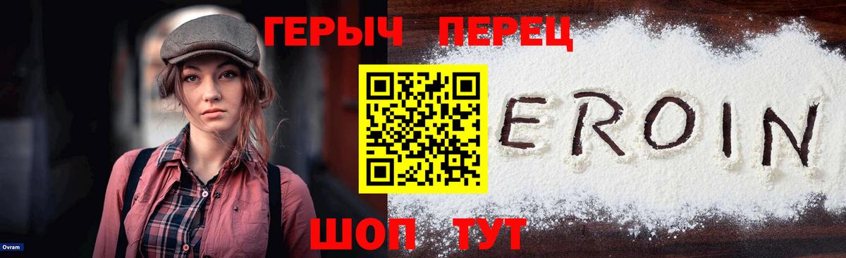 MDMA  Рубцовск  Гашиш  Кокаин  A-PVP  Вход с VPN  Диски  Марихуана  Мефедрон  Мефедрон 