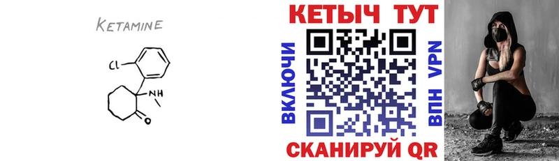мега ТОР  Рубцовск  darknet телеграм  наркота  КЕТАМИН VHQ 