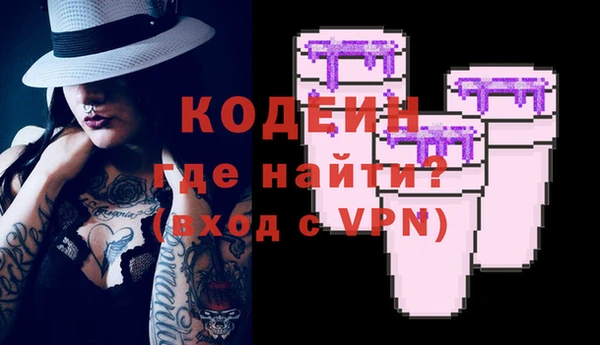 винт Великий Новгород