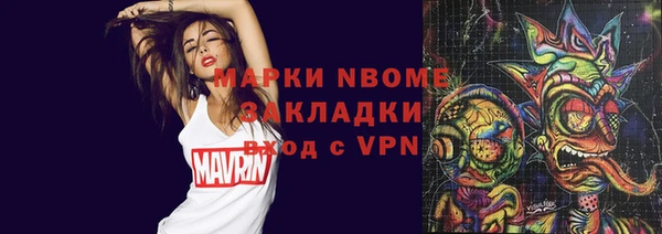 винт Великий Новгород