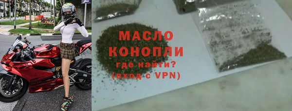 первитин Братск