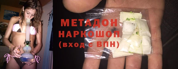 MDMA Premium VHQ Ладушкин