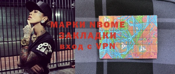 марихуана Лагань