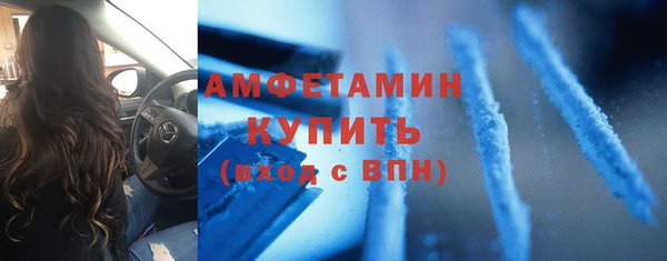 марихуана Лагань