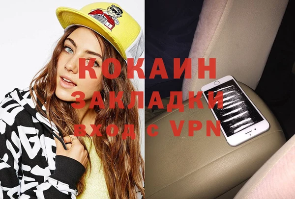 бутик Мурманск