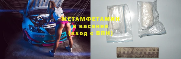 MDMA Premium VHQ Ладушкин