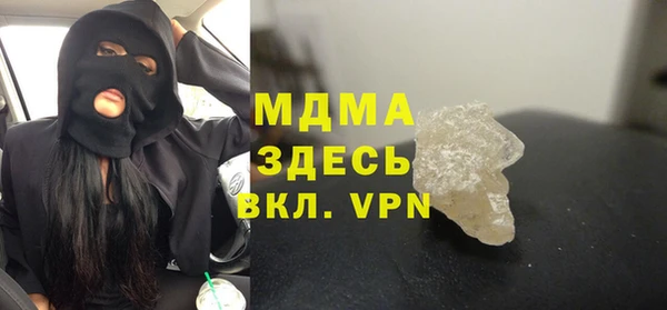 MDMA Premium VHQ Ладушкин
