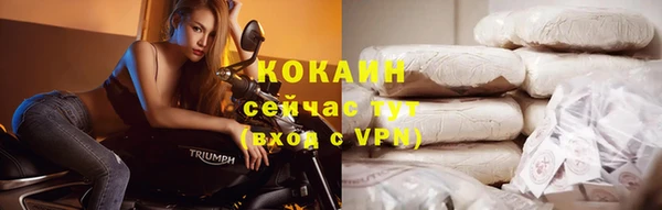 MDMA Premium VHQ Ладушкин