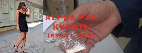 MDMA Premium VHQ Ладушкин