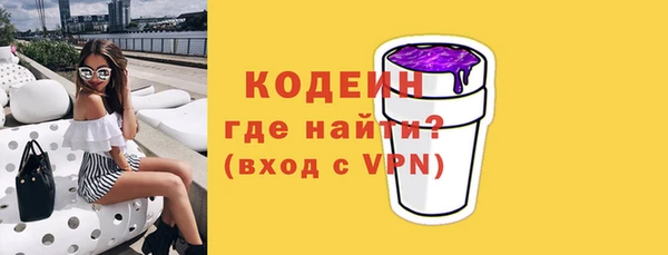 винт Великий Новгород