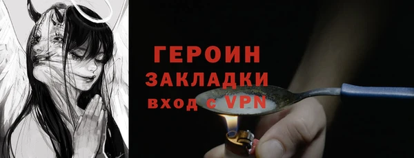 марихуана Лагань