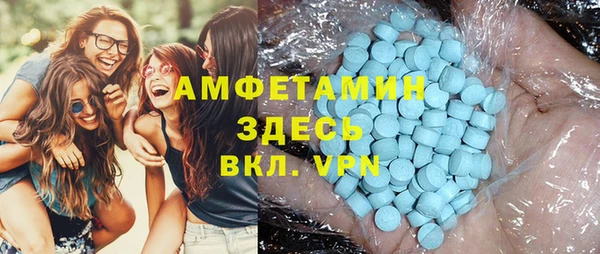 MDMA Premium VHQ Ладушкин