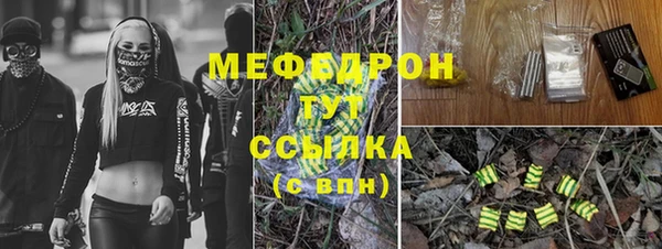 крисы Лабытнанги