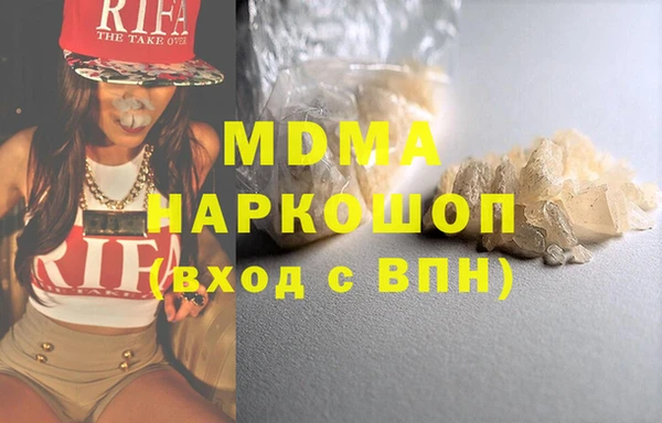 MDMA Premium VHQ Ладушкин