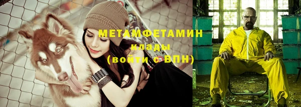 марихуана Лагань