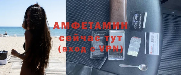 MDMA Premium VHQ Ладушкин