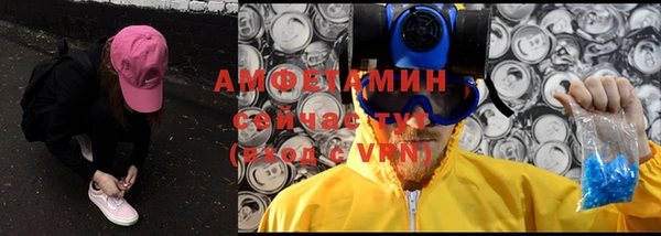 бутик Мурманск