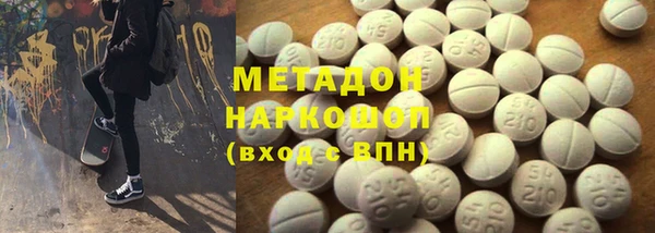 марихуана Лагань