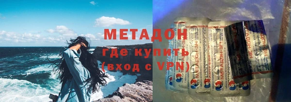 марихуана Лагань