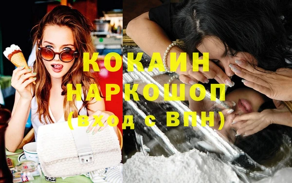MDMA Premium VHQ Ладушкин