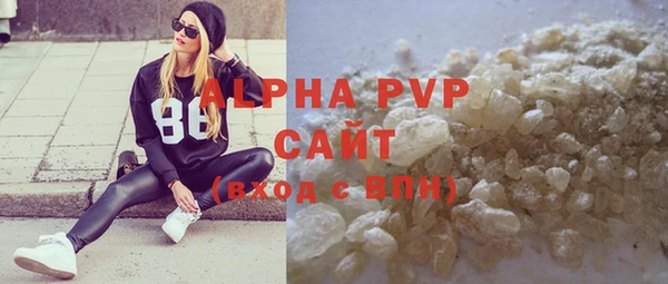 MDMA Premium VHQ Ладушкин