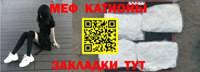герыч Ипатово