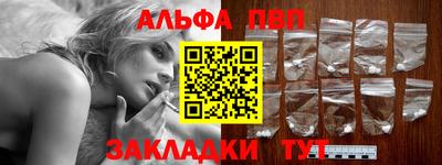 кокаин VHQ Бийск