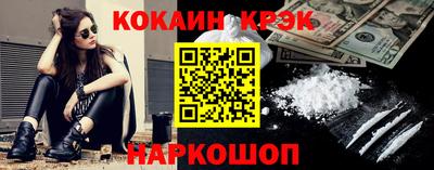 герыч Ипатово