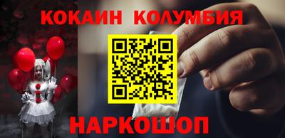 герыч Ипатово