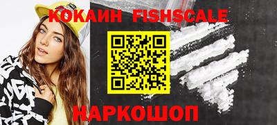 герыч Ипатово