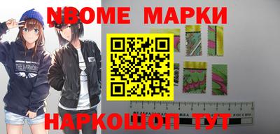 герыч Ипатово