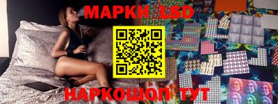 кокаин VHQ Бийск