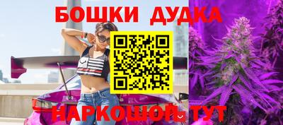 кокаин VHQ Бийск