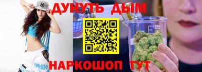 кокаин VHQ Бийск