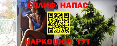 кокаин VHQ Бийск