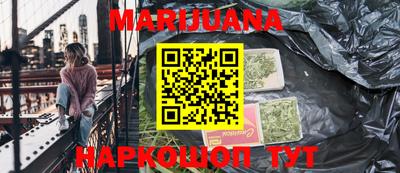 кокаин VHQ Бийск