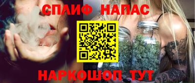 кокаин VHQ Бийск