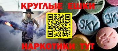 герыч Ипатово