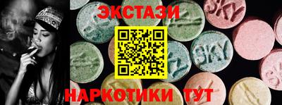 прущая мука Беслан