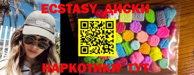 бутик Абакан
