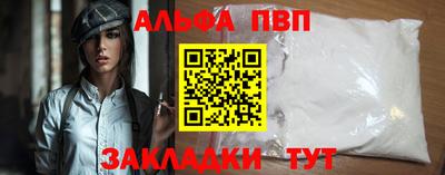 кокаин VHQ Бийск